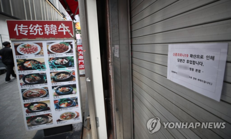 "제발 그만 좀 하세요" 보수단체, 개천절 집회 예고…시민들 '분통'