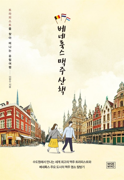 사진 - yes24 제공