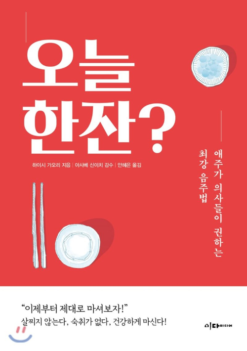사진 - yes24 제공