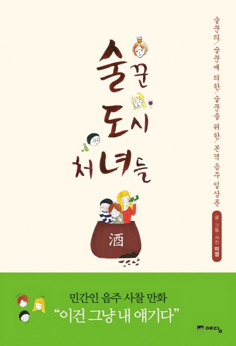 사진 - 리디북스 제공