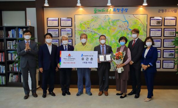 유근춘 삼태특수건설 대표, 전남 101호 ‘아너 회원’ 가입