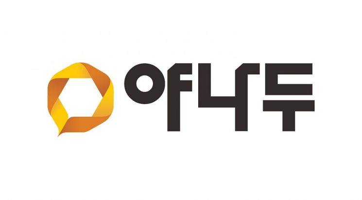야나두, 국내 1위 자전거 앱 '오픈라이더' 인수