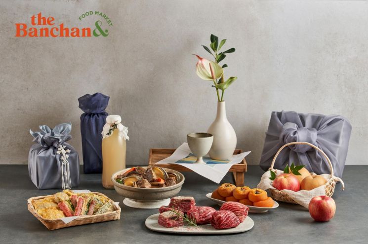 "어머님, 올해 전은 온라인으로 부쳐드려요~"