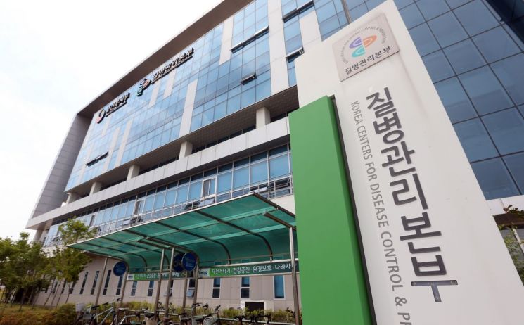 충북 청주시 흥덕구 오송읍의 질병관리본부 전경<이미지:연합뉴스>