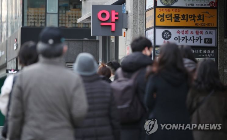 지난 3월 서울 서초구의 한 약국 앞에 마스크를 구매하려는 시민들이 줄을 서 있다 [이미지출처=연합뉴스]