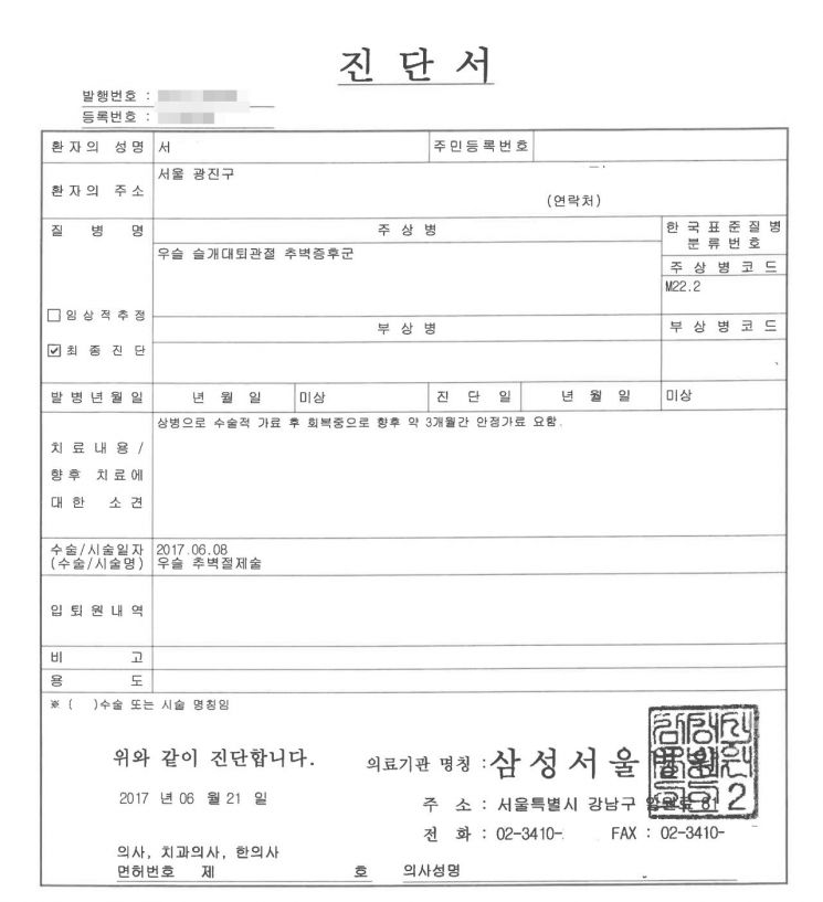 [이미지출처=연합뉴스]