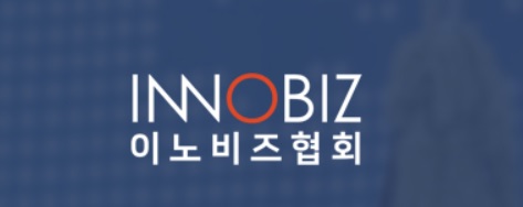 이노비즈협회, 콜롬비아 공무원 대상 연수사업