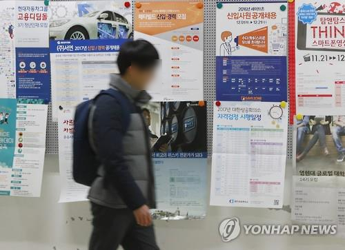 사진=연합뉴스