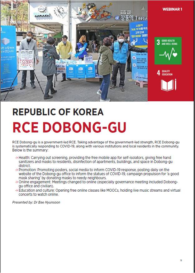 UN대학 웨비나 보고서 도봉구 게재 부문 (2020. 9. 8.)