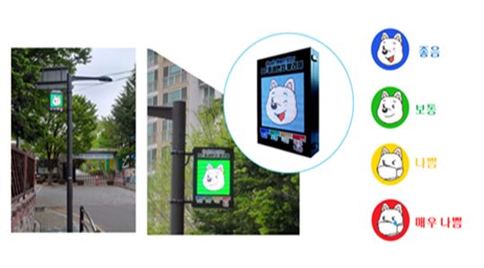 양천구, IOT 기술 활용 보안등으로 민원발생 없애 