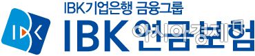 IBK연금보험, 창립 10주년 "새도약 위한 성장동력 발굴"