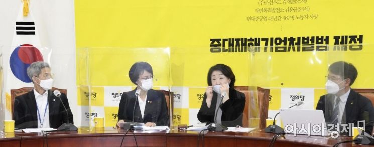 [포토] 정의당, 상무위원회의