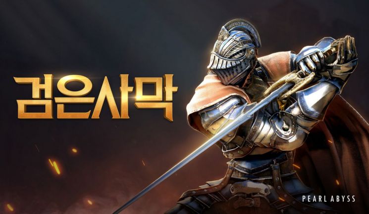 [클릭 e종목] 펄어비스, 올해 영업익 추정치 ↓…목표주가 하향
