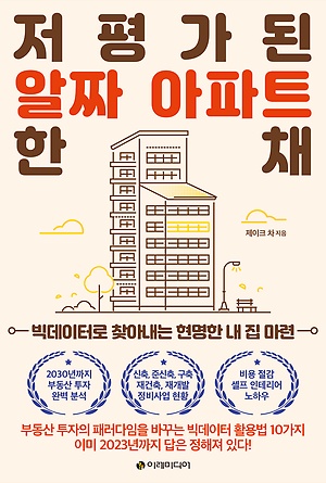 [신간 안내] <이 세상에 나온 것들의 고향을 생각했다> 外