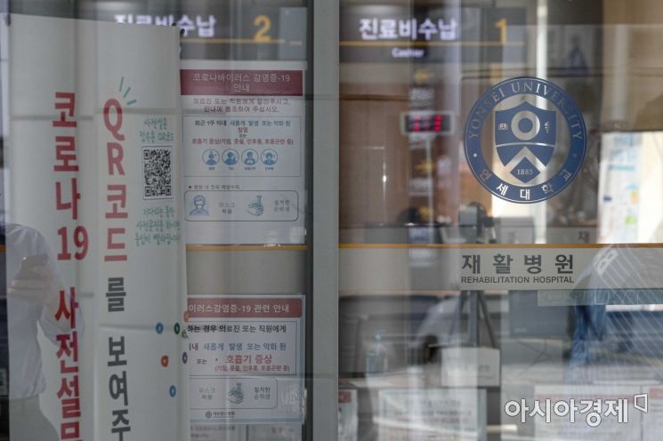 신촌 세브란스 병원 관련 신종 코로나바이러스 감염증 신규 확진자가 발생한 10일 서울 서대문구 신촌 세브란스 병원 재활병동 출입이 통제되고 있다./강진형 기자aymsdream@