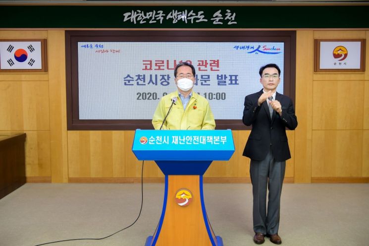 순천시, 코로나19 확진자 3명 추가 발생…누적 186명