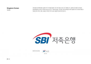 SBI저축銀, 정기예금 금리 0.2%p인상 