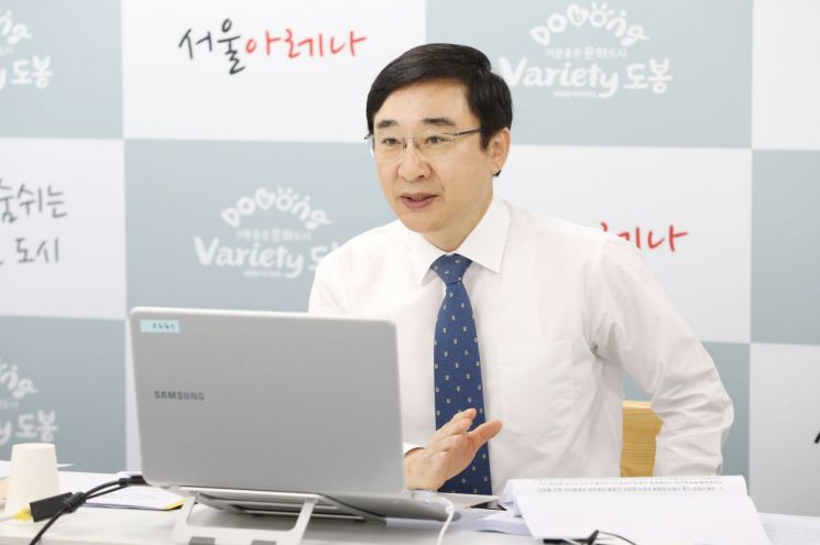 [포토]이동진 도봉구청장, 기후변화문제 정부와 지방정부간 연대와 협력 강조