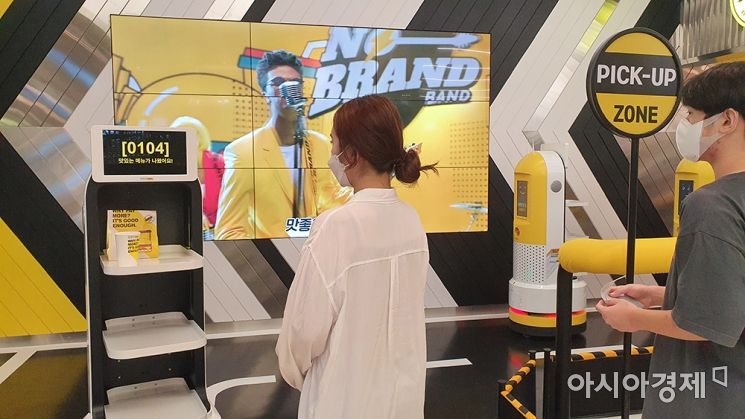 노브랜드 버거 역삼역점 픽업 존 A에서는 서빙 로봇이 음식을 가져다 주기 때문에 불필요한 접촉을 최소화 할 수 있다.
