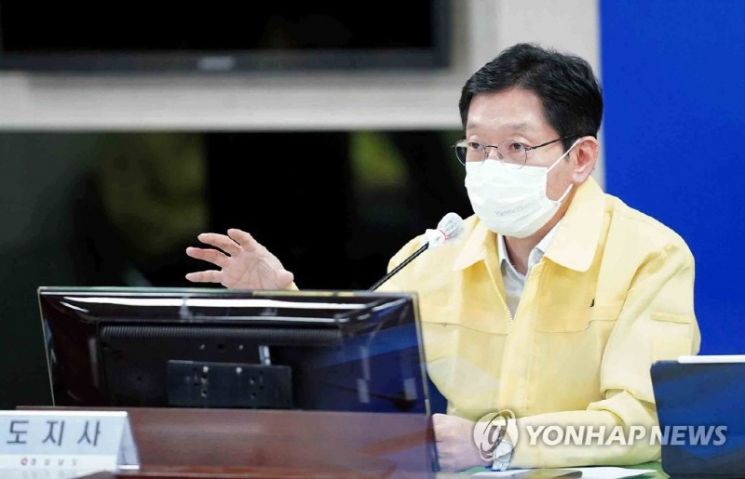 김경수 경남도지사./사진=연합뉴스