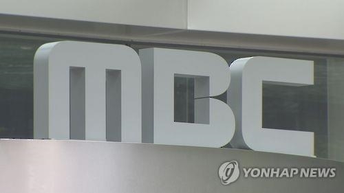 "재시험? 갑질 아닌가요" '문제 논란' MBC 재시험 통보…수험생 반발 