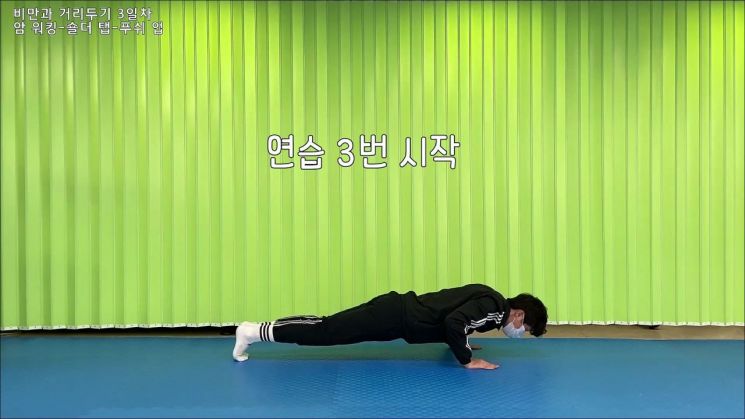 구로구, 자가격리·집콕 중 ‘비만과 거리두기’ 단계 강화