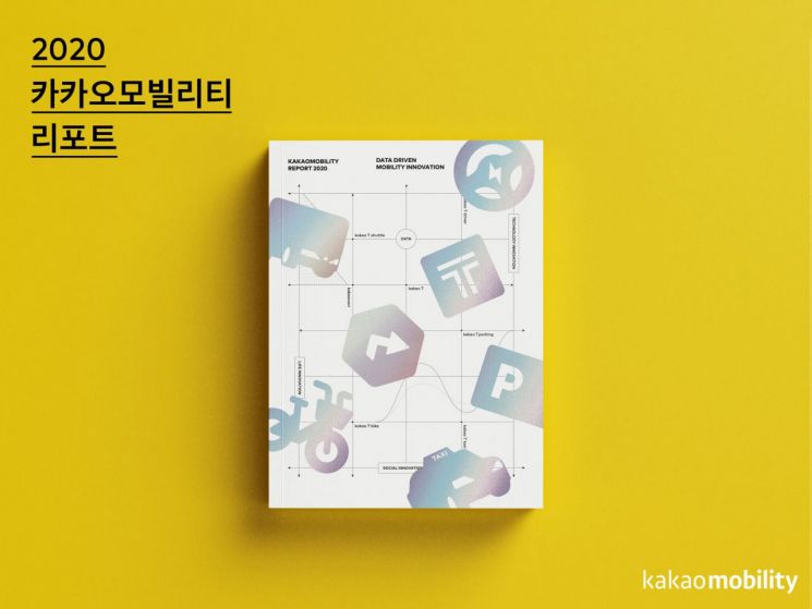 카카오 T 택시 단거리 운행 개선…AI로 대리기사 배정 단축