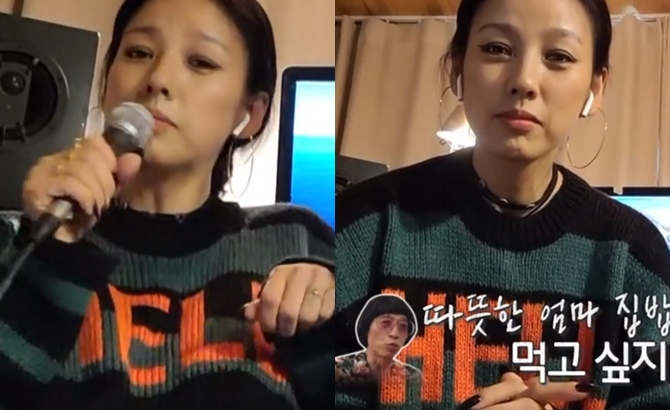 가수 이효리. 사진=MBC '놀면 뭐하니?' 캡처