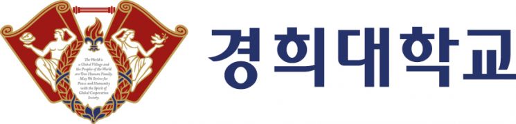[2025 수시특집]경희대, 수능최저학력기준 필수 응시 과목 폐지