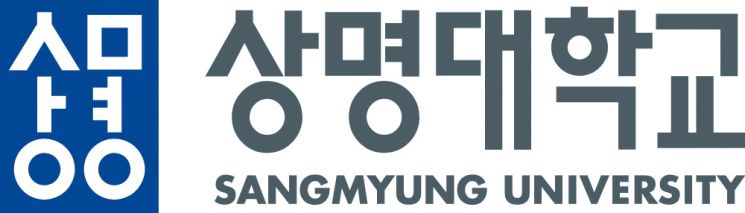 [2021 수시특집] 상명대, 빅데이터·핀테크 전공 올해 첫 신입생 모집