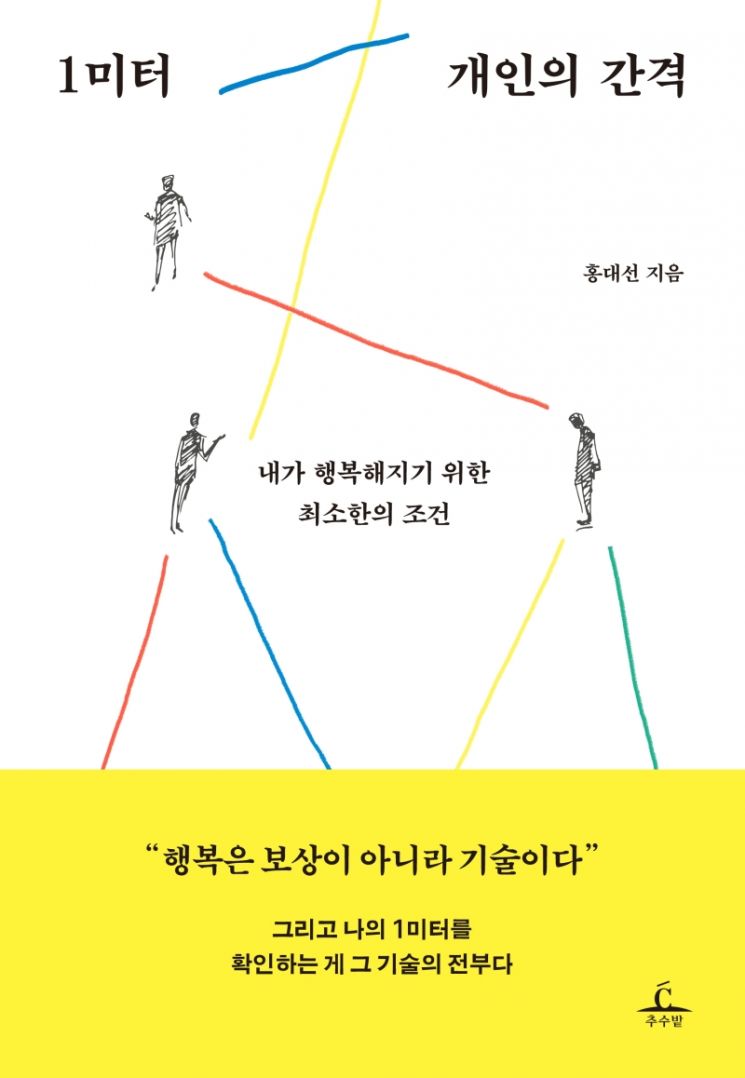 [신간안내]'사연 많은 귀여운 환자들을 돌보고 있습니다' 外