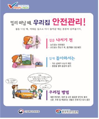 자료=산업통상자원부