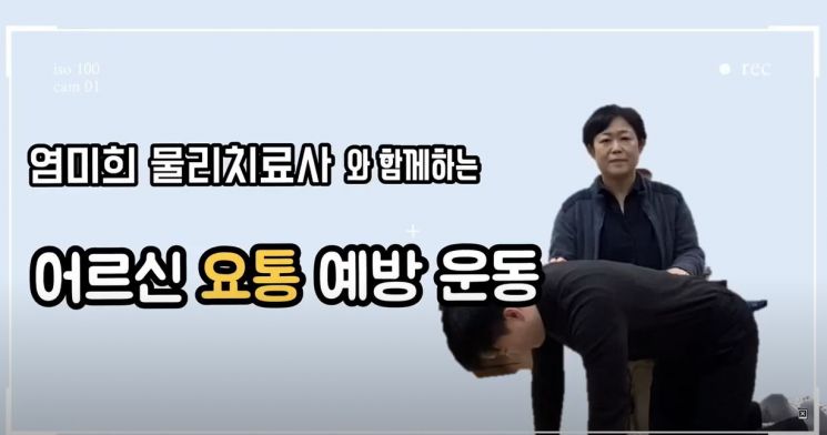 '양천장수문화대학' 온라인 개강