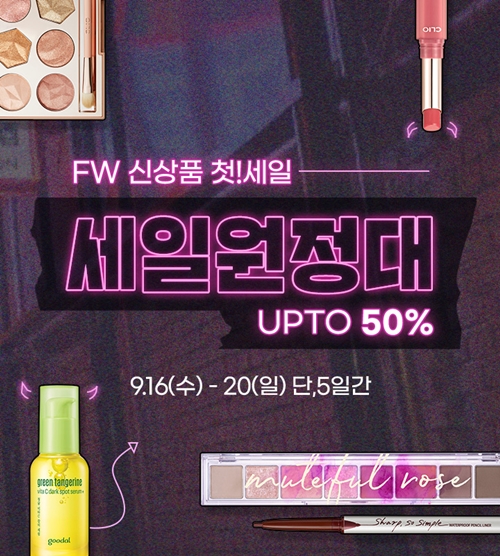 사진=클리오.