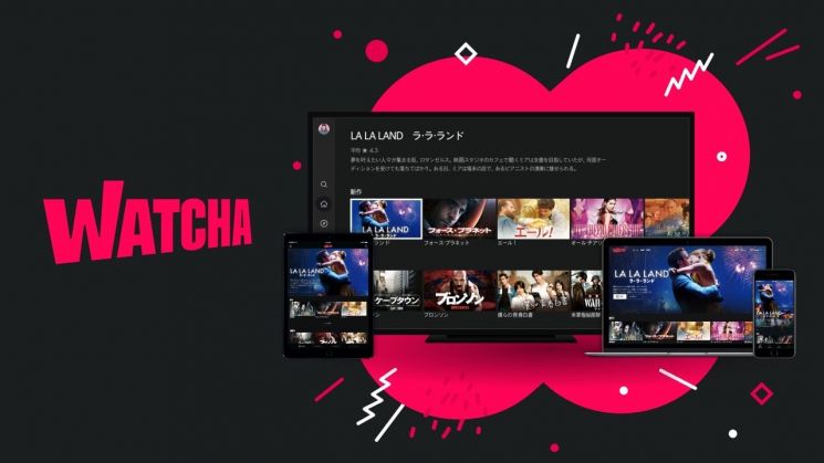 왓챠, 일본 서비스 정식 출시…글로벌 진출 첫 걸음 