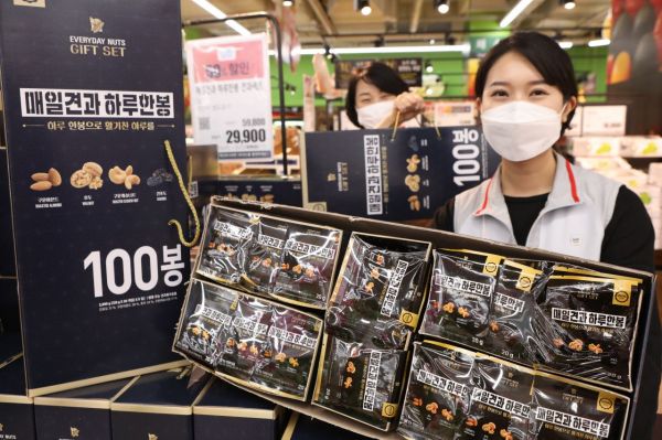[포토] “추석 선물로 ‘견과세트’ 인기 만점”