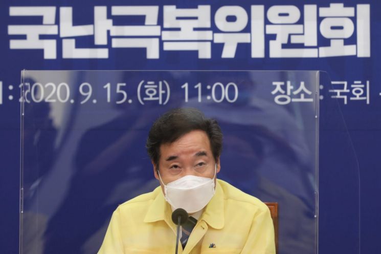 이낙연, 윤리감찰단장에 최기상 임명…"민주당판 공수처 역할"