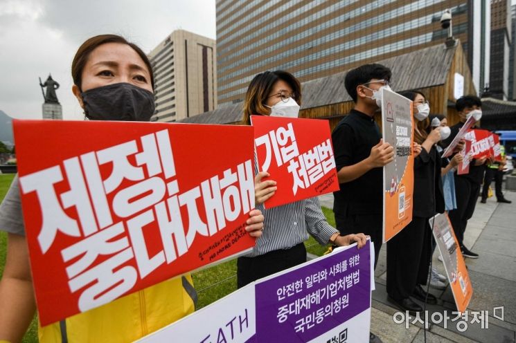 [포토]중대재해기업처벌법 제정 촉구 학생, 청년 기자회견