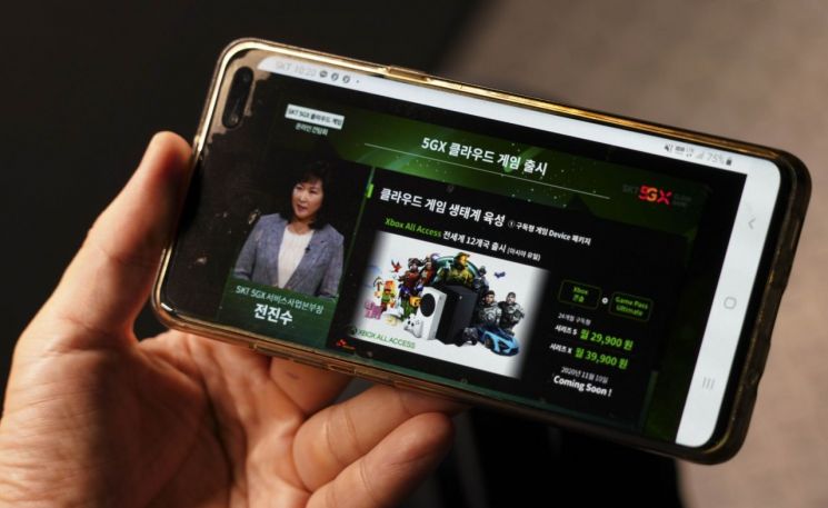 "4년된 폰도 잘돼" 임요환도 만족한 SKT 클라우드게임…가입자 100만 목표