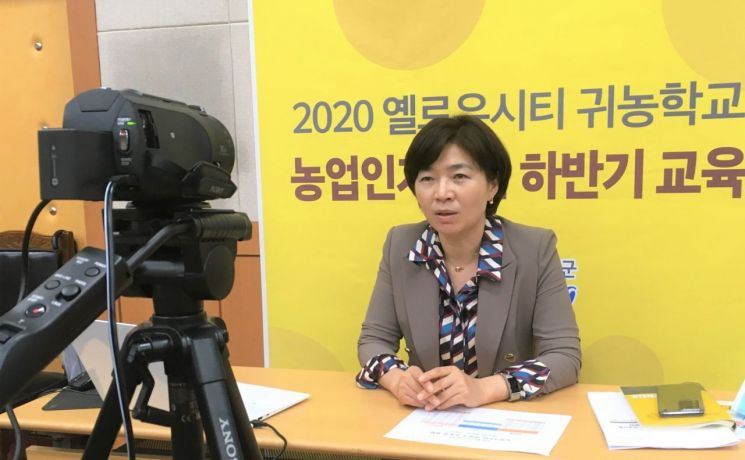 장성군 ‘귀농학교’ 하반기 교육 온라인 개강