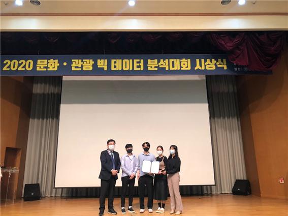아시아경제 청년취업아카데미 연수생, '문화·관광 빅데이터 분석대회'공모전서 대상 수상