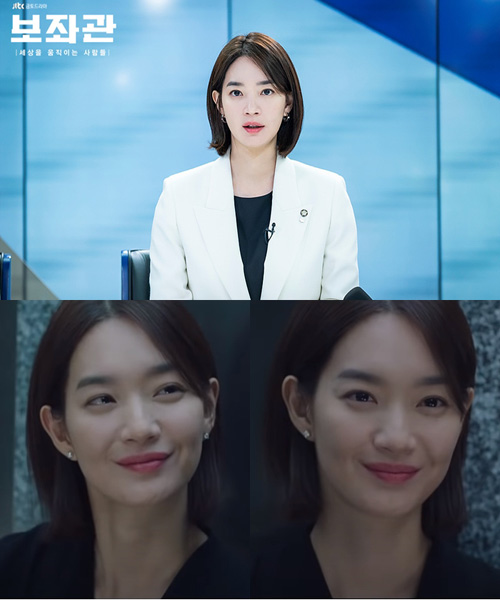 사진=tvN '보좌관' 홈페이지, 화면 캡처.