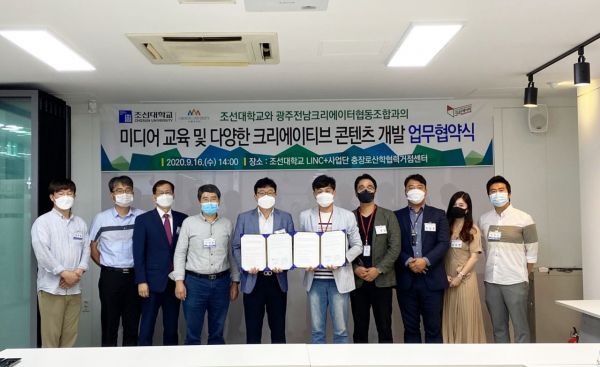 조선대 LINC+사업단-지역 청년문화단체들 ‘충장로 활성화’ 맞손