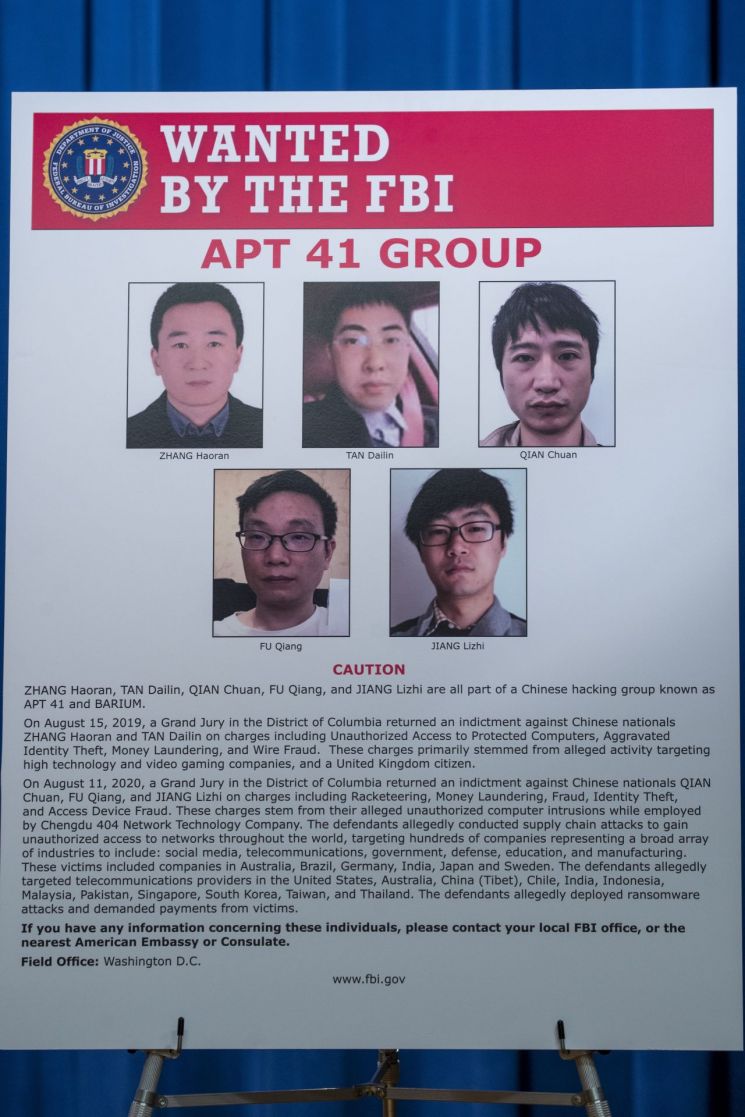 미 연방수사국(FBI)가 기소된 중국 해커들에 대해 지명수배했다. [이미지출처=EPA연합뉴스]