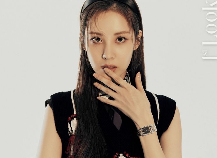 김효진, 서현