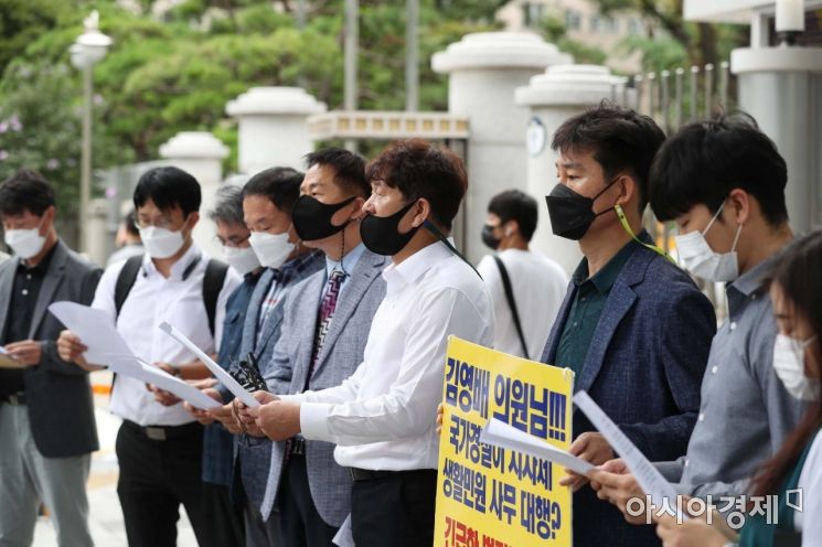 [포토]경찰청 본청 앞 자치경찰 법안 반발 목소리  