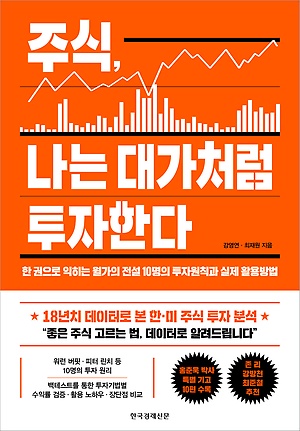 [신간 안내] <나는 플랜트 엔지니어입니다> 外