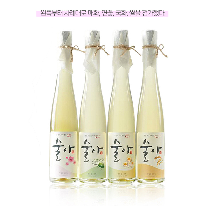 사진 - 술아원 홈페이지