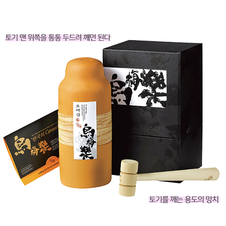 사진 - 배상면주가 홈페이지