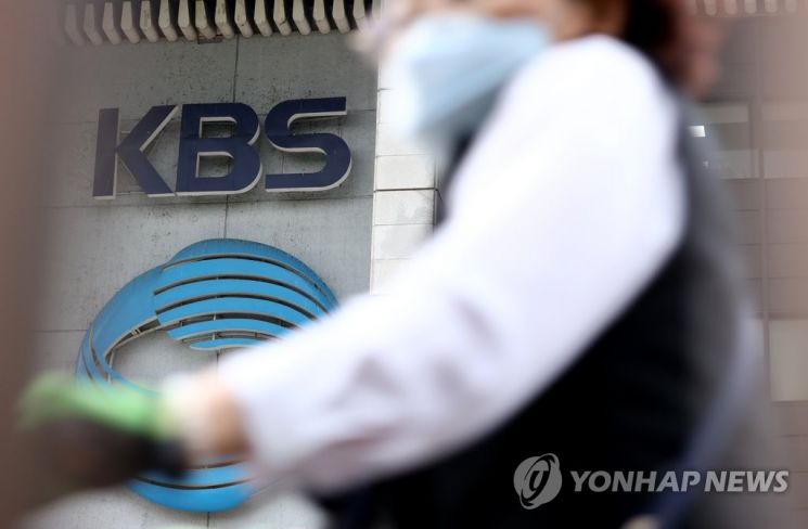 코로나19 확진자 발생한 KBS [이미지출처=연합뉴스]